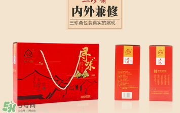 三珍齋粽子怎么樣？三珍齋粽子好吃嗎？