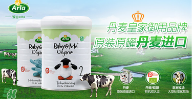 寶貝與我奶粉怎么樣？寶貝與我奶粉怎么沖？