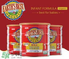 地球最好Earth s best 奶粉怎么沖_怎么樣？