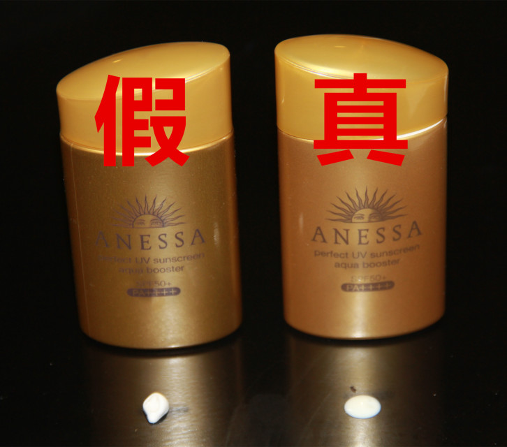 安耐曬好用嗎？安耐曬怎么樣？