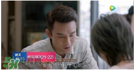 蛔蟲面是什么面？蛔蟲面哪里有？