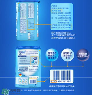 愛他美奶粉怎么買？愛他美奶粉真假鑒別方法