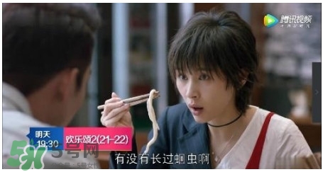 蛔蟲面是什么面？蛔蟲面哪里有？