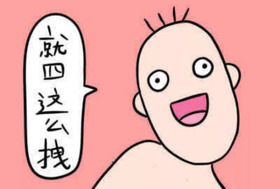 安耐曬好用嗎？安耐曬怎么樣？