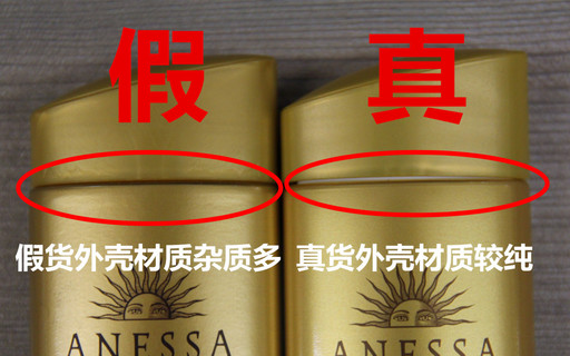 安耐曬好用嗎？安耐曬怎么樣？