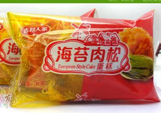 吉利人家肉松蛋糕好嗎？肉松蛋糕是棉花做的？