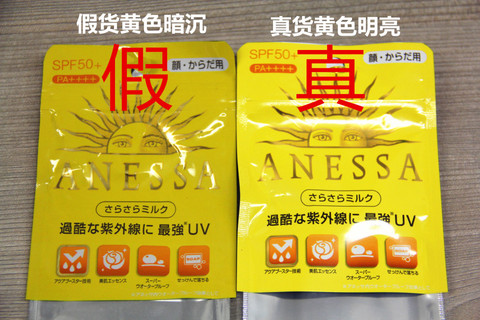 安耐曬好用嗎？安耐曬怎么樣？