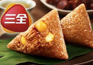 三全粽子怎么樣？三全粽子好吃嗎？