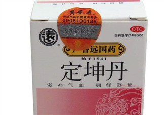 定坤丹怎么吃？定坤丹怎么服用？