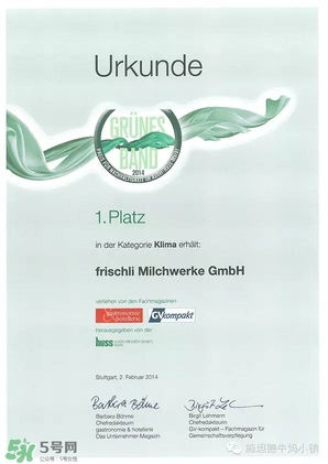 frischli菲仕利牛奶怎么樣？frischli菲仕利牛奶好不好？