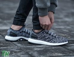 adidas pure boost grey多少錢？阿迪達(dá)斯pure boost專柜價(jià)格
