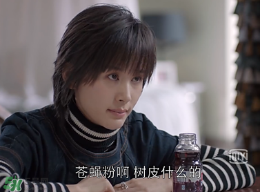 蒼蠅粉是什么意思？蒼蠅粉是什么東西？