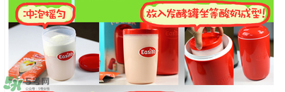 easiyo酸奶粉健康嗎？easiyo酸奶粉有添加劑嗎？