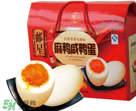 真空包裝的咸鴨蛋是熟的嗎？可以直接吃嗎？