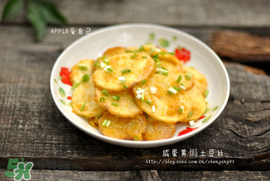 咸鴨蛋和土豆能一起吃嗎？咸鴨蛋可以好和土豆一起吃嗎？