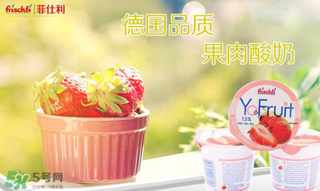 菲仕利酸奶孩子能吃嗎？菲仕利酸奶適不適合孩子？