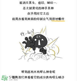 前男友面膜要洗嗎？前男友面膜敷完要洗嗎？