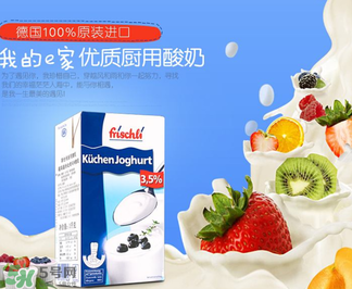 frischli菲仕利牛奶怎么樣？frischli菲仕利牛奶好不好？