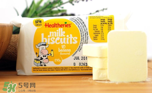 賀壽利Healtheries奶片怎么樣？ 賀壽利Healtheries奶片好不好？