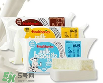 賀壽利Healtheries奶片怎么樣？ 賀壽利Healtheries奶片好不好？