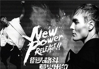 華菲型格是什么牌子？華菲型格是什么檔次？