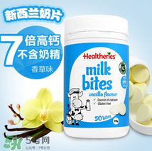 賀壽利奶片能補(bǔ)鈣嗎？賀壽利奶片含鈣量多少？