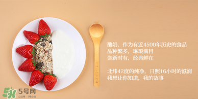 天潤(rùn)酸奶多少錢(qián)一箱？天潤(rùn)酸奶多少錢(qián)一袋？