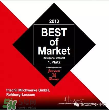 frischli菲仕利牛奶怎么樣？frischli菲仕利牛奶好不好？