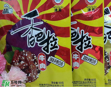 香巴拉牛肉干好吃嗎？香巴拉牛肉干好不好吃？