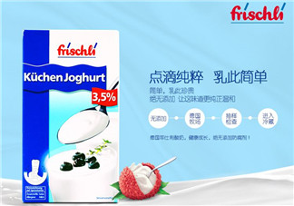 frischli菲仕利牛奶怎么樣？frischli菲仕利牛奶好不好？