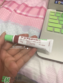 日本msd祛疤膏怎么樣？日本msd祛疤膏有用嗎？