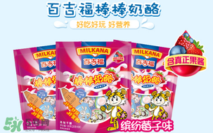 百吉福棒棒奶酪好不好？百吉福棒棒奶酪優(yōu)缺點說明