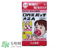 小林制藥腳氣膏好用嗎？小林制藥腳氣膏怎么樣？