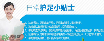 小林制藥腳氣膏好用嗎？小林制藥腳氣膏怎么樣？