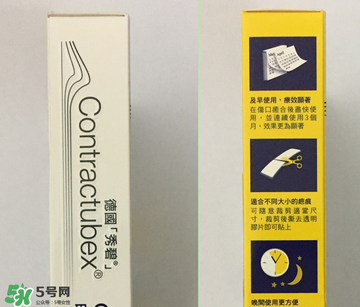 秀碧除疤膏效果怎么樣？秀碧除疤膏能去痘印嗎？
