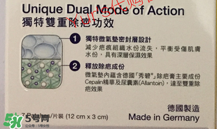 秀碧除疤膏效果怎么樣？秀碧除疤膏能去痘印嗎？