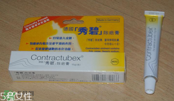contractubex除疤膏有效嗎？contractubex除疤膏效果好嗎？