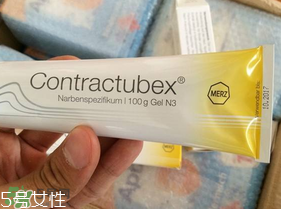 contractubex除疤膏有效嗎？contractubex除疤膏效果好嗎？