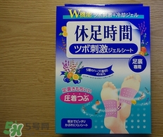 休足時(shí)間能貼著睡覺(jué)嗎？休足時(shí)間使用禁忌