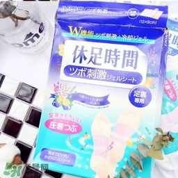 休足時(shí)間能貼著睡覺(jué)嗎？休足時(shí)間使用禁忌