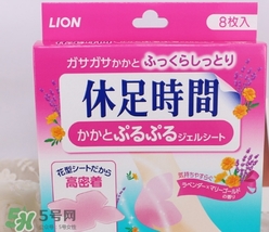 休足時(shí)間能貼著睡覺(jué)嗎？休足時(shí)間使用禁忌