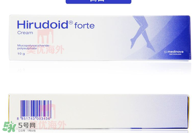 Hirudoid forte多少錢？Hirudoid forte價格
