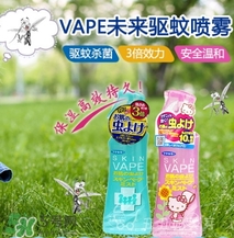 vape驅(qū)蚊噴霧怎么用？vape驅(qū)蚊噴霧使用方法