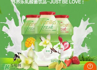 界界樂乳酸菌飲料怎么樣？界界樂乳酸菌好嗎？