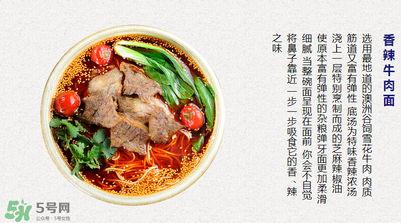 和府撈面跟和珅有關(guān)嗎？和府撈面跟和珅有什么關(guān)系？