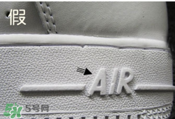nike空軍一號(hào)怎么辨別真假？耐克空軍一號(hào)板鞋真假對比