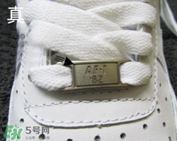 nike空軍一號(hào)怎么辨別真假？耐克空軍一號(hào)板鞋真假對比