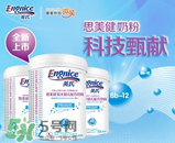 英式奶粉是哪個(gè)國(guó)家的品牌？英式奶粉的產(chǎn)地是哪？