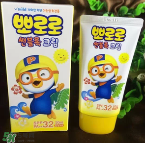 pororo啵樂樂防曬霜怎么樣？pororo啵樂樂防曬霜好用嗎？