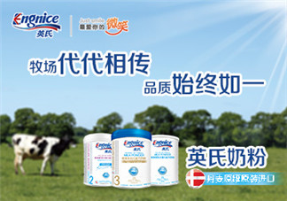 英式奶粉是哪個(gè)國(guó)家的品牌？英式奶粉的產(chǎn)地是哪？